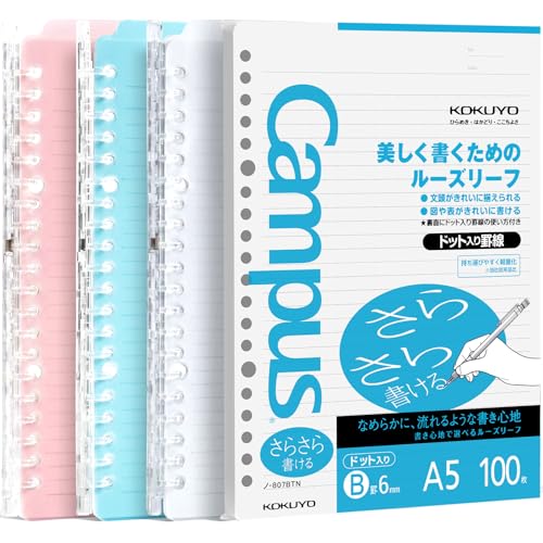 KOKUYO Campus Smart Ring Binders 3 Pack, A5 Binder Notebooks + 100 Campus Loose-Leaf Paper, 25 Sheet Capacity, 20 Ring, Slim Binder Folder for Meeting and Classes, Vivid Color - color: Light Color, size: A5