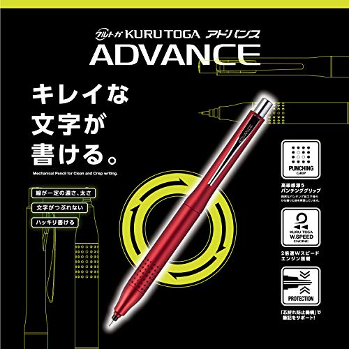 Uni Kurutoga Advance Upgrade Model 0.5mm Mechanical Pencil, Red Body (M510301P.15) - color: Red