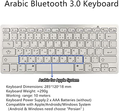 Wireless Arabic Keyboard, Minority Language Ultra Thin Lightweight Silent Bluetooth Keyboards for Laptop/PC/Tablet/Desktop/Smart TV (Arabic) - style: Arabic