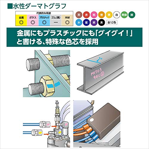 Mitsubishi Pencil K7610.15 Water-Based Dermatograph No.7610 Colored Pencils, Red, 1 Dozen - color: Red 1 Dozen