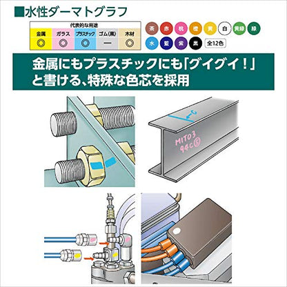 Mitsubishi Pencil K7610.15 Water-Based Dermatograph No.7610 Colored Pencils, Red, 1 Dozen - color: Red 1 Dozen