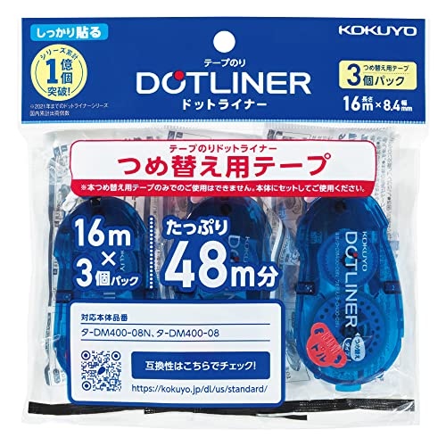 KOKUYO Glue Tape Refill for Scrapbooking, 3 Pack 52.5 Ft x 0.33 in Double Sided Tape Roller for Crafts, Blue Dot Pattern Tape Runner, Adhesive Scrapbook Supplies. (TA-D400-08NX3)