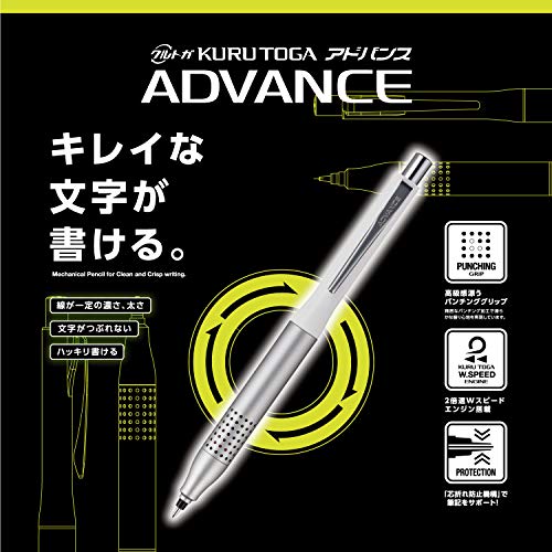 uni Kurutoga Advance Upgrade Model 0.5mm Mechanical Pencil, White Body (M510301P.1) - color: white