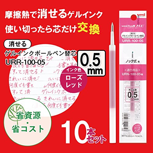 Mitsubishi Pencil URR10005.15 Erasable Ballpoint Pen Refill, Uni-Ball RE 0.5, Rose Red, 10 Pens