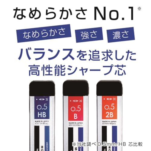 Tombow MG ECG-320 Sharp Lead, 0.02 inch (0.5 mm), B (Double Guide Case with Single Draw/Bulk), MONO Mono Graph